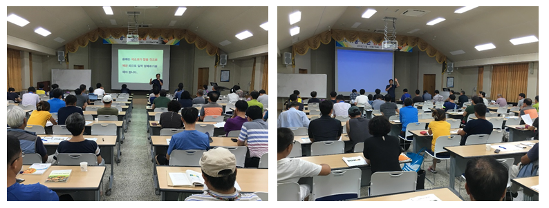 감귤기초(귀농귀촌) 교육 11회